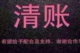 安塞专业要账公司如何查找老赖？