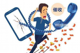 安塞安塞专业催债公司的催债流程和方法