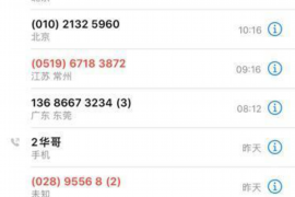 安塞专业讨债公司有哪些核心服务？